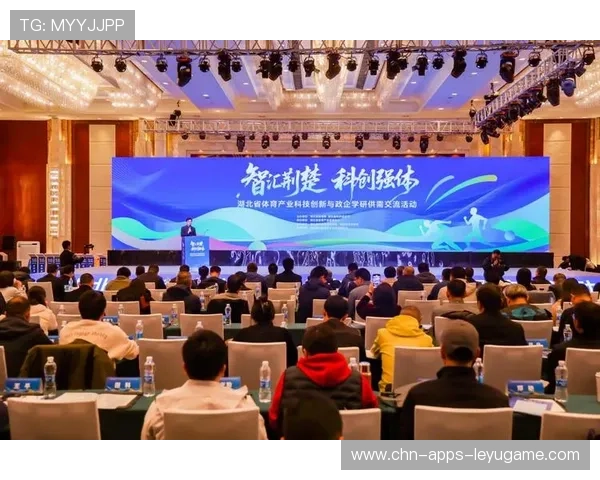 体育+科技博览会成为产业交流新高地