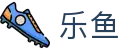 乐鱼·(leyu)体育中国官方网站-LEYUSPORTS